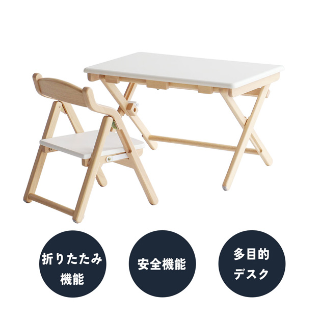 Kids Desk＆Chair Set  デスクチェアセット 折りたたみ キッズ 幼児 子供 机 椅子 完成品 おしゃれ シンプル かわいい スリム  