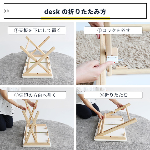Kids Desk＆Chair Set  デスクチェアセット 折りたたみ キッズ 幼児 子供 机 椅子 完成品 おしゃれ シンプル かわいい スリム  