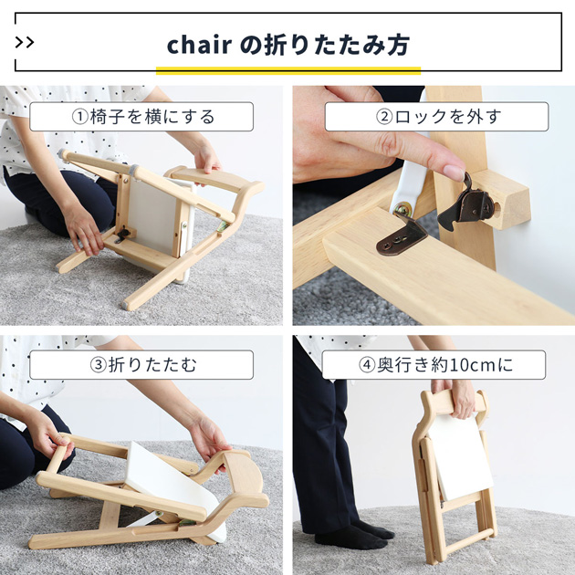 Kids Desk＆Chair Set  デスクチェアセット 折りたたみ キッズ 幼児 子供 机 椅子 完成品 おしゃれ シンプル かわいい スリム  