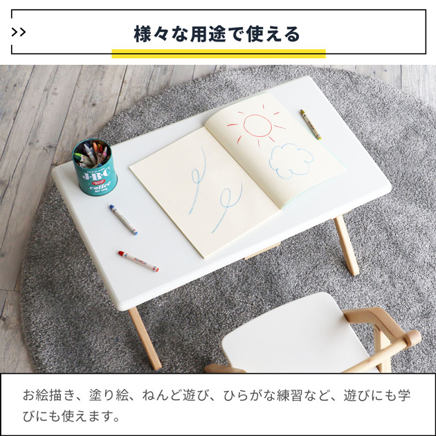 Kids Desk＆Chair Set  デスクチェアセット 折りたたみ キッズ 幼児 子供 机 椅子 完成品 おしゃれ シンプル かわいい スリム  