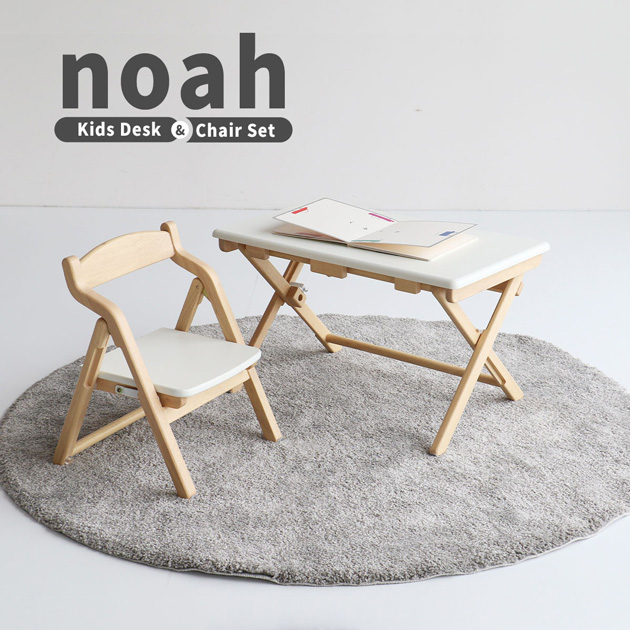 Kids Desk＆Chair Set  デスクチェアセット 折りたたみ キッズ 幼児 子供 机 椅子 完成品 おしゃれ シンプル かわいい スリム  