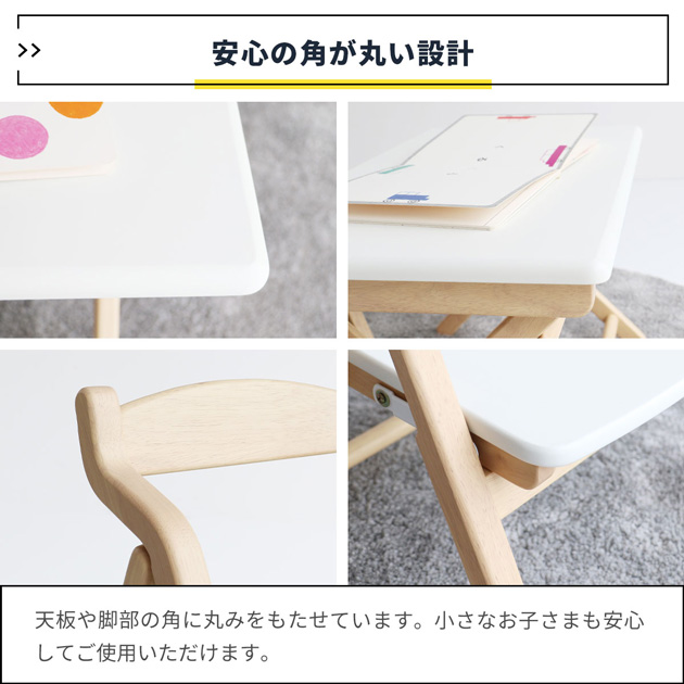 Kids Desk＆Chair Set  デスクチェアセット 折りたたみ キッズ 幼児 子供 机 椅子 完成品 おしゃれ シンプル かわいい スリム  