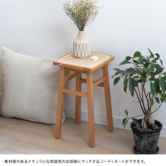 Mash マッシュ スツール amu アム  椅子 いす チェア 木製 ラタン コンパクト 軽量 おしゃれ シンプル ナチュラル  