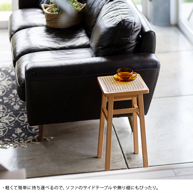 Mash マッシュ スツール amu アム  椅子 いす チェア 木製 ラタン コンパクト 軽量 おしゃれ シンプル ナチュラル  