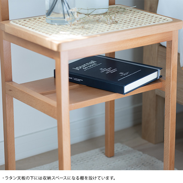 Mash マッシュ サイドテーブル amu アム サイドラック 小さい コンパクト スリム 木製 ラタン 飾り棚 おしゃれ シンプル ナチュラル