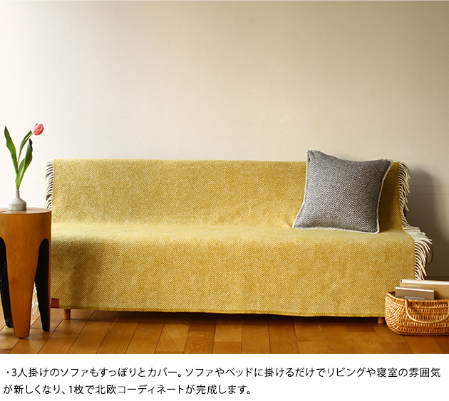 KLIPPAN クリッパン【正規取扱店】 リサイクルウールスロー グースアイ スローケット ブランケット 高級 おしゃれ 北欧 肩掛け 毛布 ストール ギフト プレゼント