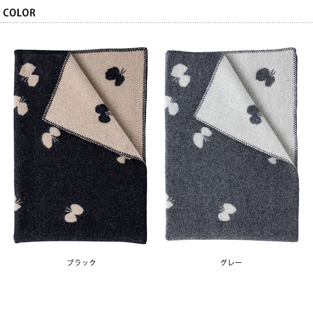 KLIPPAN クリッパン【正規取扱店】 ウールハーフブランケット CHOUCHO ハーフケット ひざ掛け おしゃれ 北欧 高級 ミナペルホネン ブランケット スローケット ベビーカー ギフト プレゼント