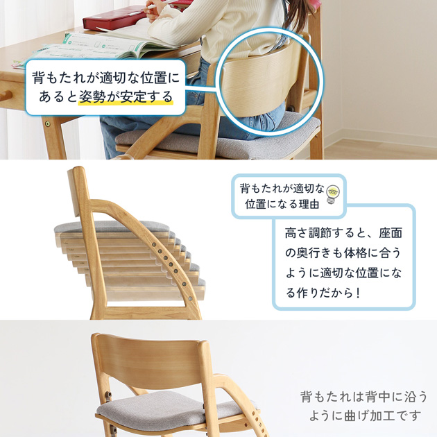 E-Toko いいとこ E-Toko Kids Chair -standard-  学習椅子 高さ調節 子ども 子供 学習チェア 完成品 勉強椅子 小学生 シンプル おしゃれ 長く使える  