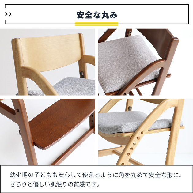 E-Toko いいとこ E-Toko Kids Chair -standard-  学習椅子 高さ調節 子ども 子供 学習チェア 完成品 勉強椅子 小学生 シンプル おしゃれ 長く使える  