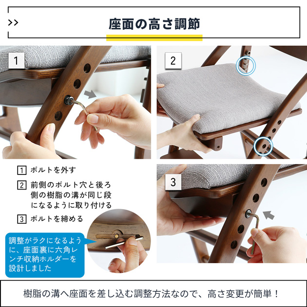 E-Toko いいとこ E-Toko Kids Chair -standard-  学習椅子 高さ調節 子ども 子供 学習チェア 完成品 勉強椅子 小学生 シンプル おしゃれ 長く使える  