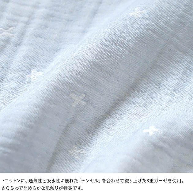 10mois ディモワ コットンテンセル 3重ガーゼスリーパー ベビーサイズ  赤ちゃん 新生児 おしゃれ 日本製 かわいい 春夏 男の子 女の子 出産祝い ギフト プレゼント  