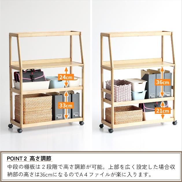 E-Toko いいとこ Wide Rack  サイドラック キャスター付き 収納棚 学習デスク 学習机 天然木製 ナチュラル シンプル リビング学習 子供部屋  