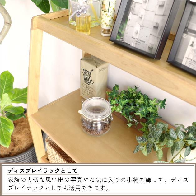 E-Toko いいとこ Wide Rack  サイドラック キャスター付き 収納棚 学習デスク 学習机 天然木製 ナチュラル シンプル リビング学習 子供部屋  