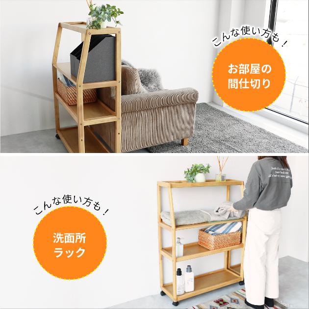 E-Toko いいとこ Wide Rack  サイドラック キャスター付き 収納棚 学習デスク 学習机 天然木製 ナチュラル シンプル リビング学習 子供部屋  