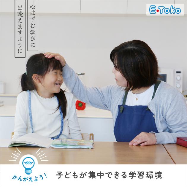 E-Toko いいとこ Wide Rack  サイドラック キャスター付き 収納棚 学習デスク 学習机 天然木製 ナチュラル シンプル リビング学習 子供部屋  