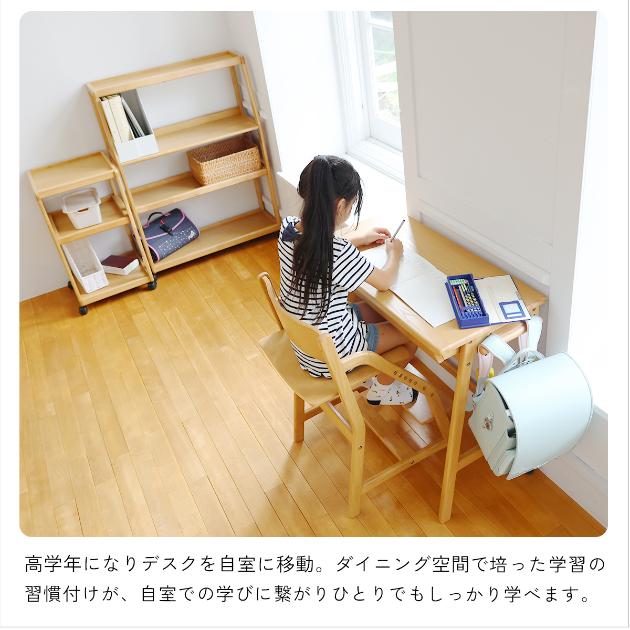 E-Toko いいとこ Wide Rack  サイドラック キャスター付き 収納棚 学習デスク 学習机 天然木製 ナチュラル シンプル リビング学習 子供部屋  