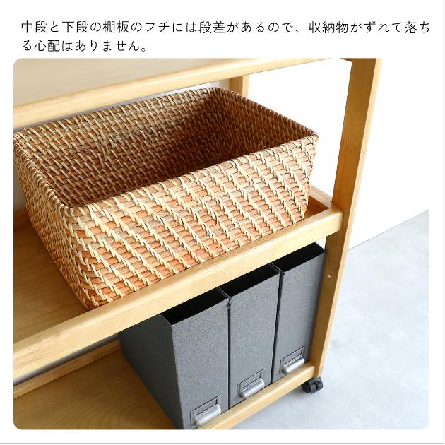 E-Toko いいとこ Wide Rack  サイドラック キャスター付き 収納棚 学習デスク 学習机 天然木製 ナチュラル シンプル リビング学習 子供部屋  