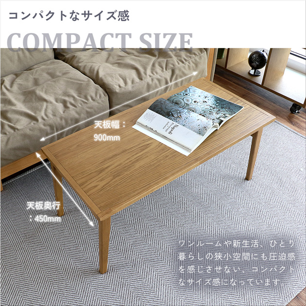 Rasic ラシック 昇降式テーブル 幅91.5cm×奥行き45cm Elevator Table  ローテーブル 昇降式 センターテーブル リフトアップテーブル 木製 おしゃれ シンプル コンパクト リビング 一人暮らし  
