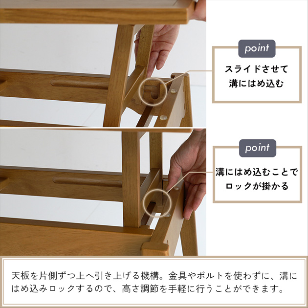 Rasic ラシック 昇降式テーブル 幅91.5cm×奥行き45cm Elevator Table  ローテーブル 昇降式 センターテーブル リフトアップテーブル 木製 おしゃれ シンプル コンパクト リビング 一人暮らし  
