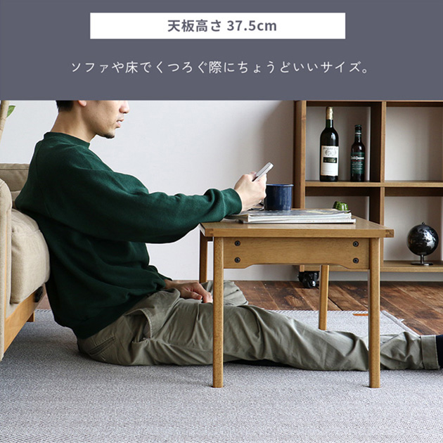 Rasic ラシック 昇降式テーブル 幅91.5cm×奥行き45cm Elevator Table  ローテーブル 昇降式 センターテーブル リフトアップテーブル 木製 おしゃれ シンプル コンパクト リビング 一人暮らし  