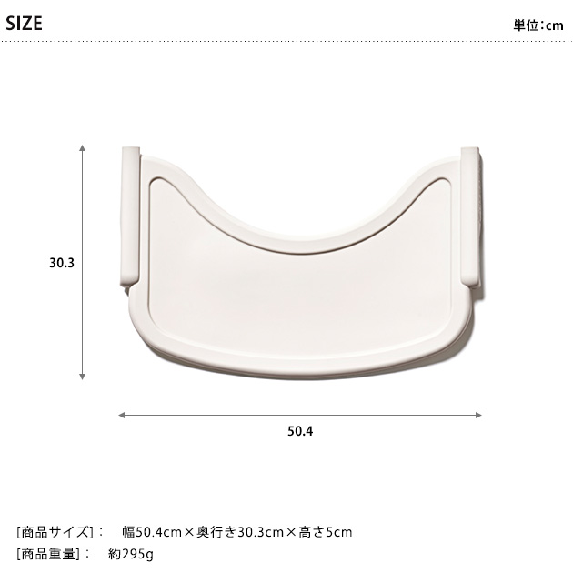 yamatoya テーブルカバー すくすくGL用 大和屋 yamatoya ベビーチェア カバー 水洗い可能 マット
