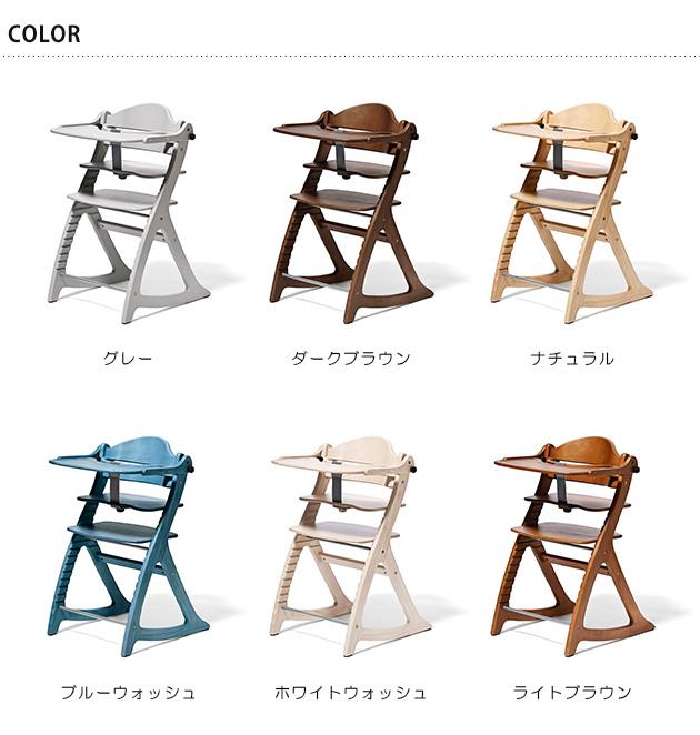 yamatoya すくすくチェアGL 大和屋 yamatoya ベビーチェア ハイチェア テーブル付き 木製 高さ調整 シンプル 離乳食期 赤ちゃん