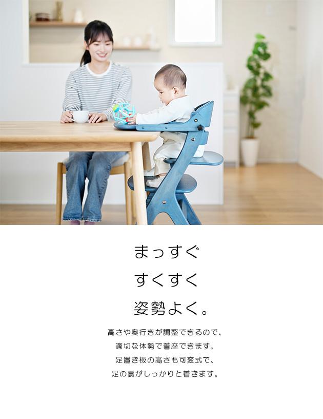yamatoya すくすくチェアGL 大和屋 yamatoya ベビーチェア ハイチェア テーブル付き 木製 高さ調整 シンプル 離乳食期 赤ちゃん