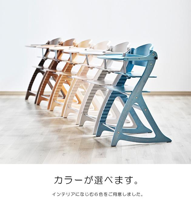 yamatoya すくすくチェアGL 大和屋 yamatoya ベビーチェア ハイチェア テーブル付き 木製 高さ調整 シンプル 離乳食期 赤ちゃん