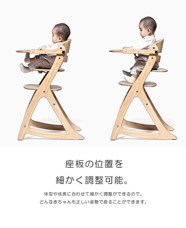 yamatoya すくすくチェアGL 大和屋 yamatoya ベビーチェア ハイチェア テーブル付き 木製 高さ調整 シンプル 離乳食期 赤ちゃん