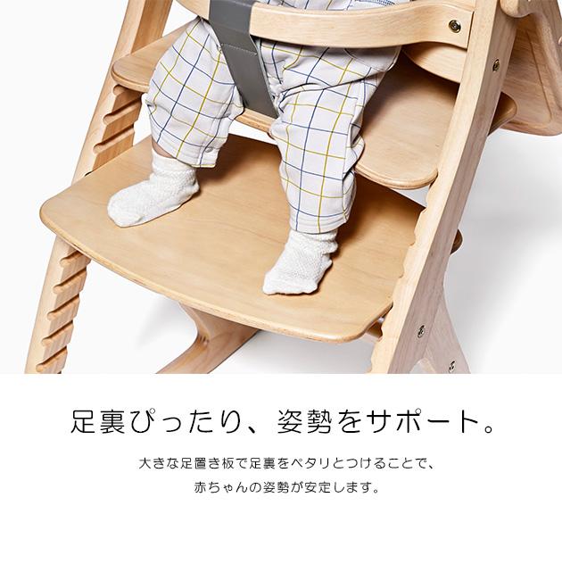 yamatoya すくすくチェアGL 大和屋 yamatoya ベビーチェア ハイチェア テーブル付き 木製 高さ調整 シンプル 離乳食期 赤ちゃん
