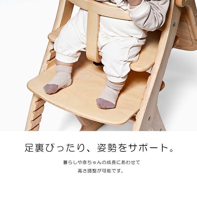 yamatoya すくすくチェアスリム-J 大和屋 yamatoya ベビーチェア ハイチェア テーブル付き 木製 高さ調整 シンプル 離乳食期 赤ちゃん