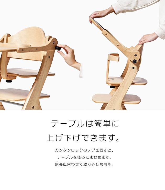 yamatoya すくすくチェアスリム-J 大和屋 yamatoya ベビーチェア ハイチェア テーブル付き 木製 高さ調整 シンプル 離乳食期 赤ちゃん