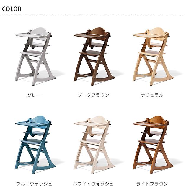 yamatoya すくすくチェアスリム-J 大和屋 yamatoya ベビーチェア ハイチェア テーブル付き 木製 高さ調整 シンプル 離乳食期 赤ちゃん