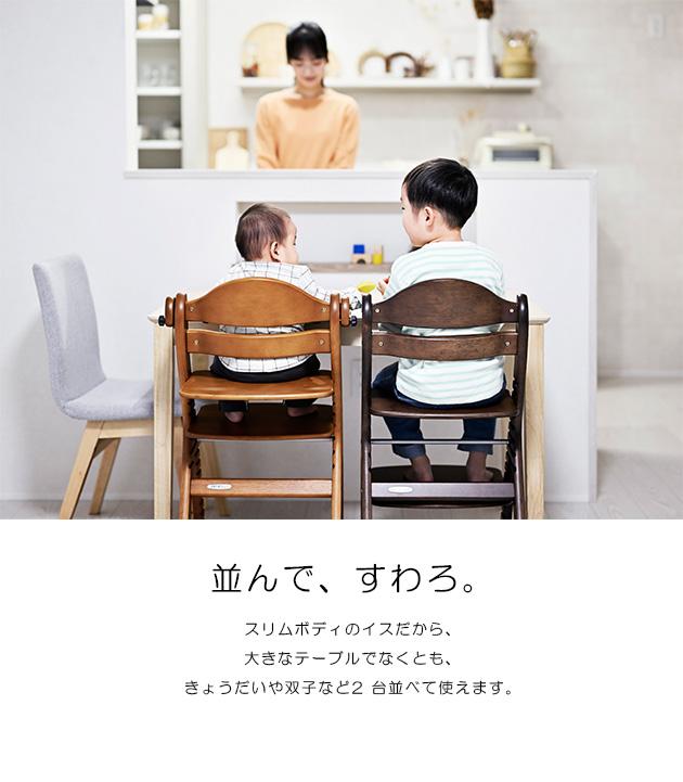 yamatoya すくすくチェアスリム-J 大和屋 yamatoya ベビーチェア ハイチェア テーブル付き 木製 高さ調整 シンプル 離乳食期 赤ちゃん