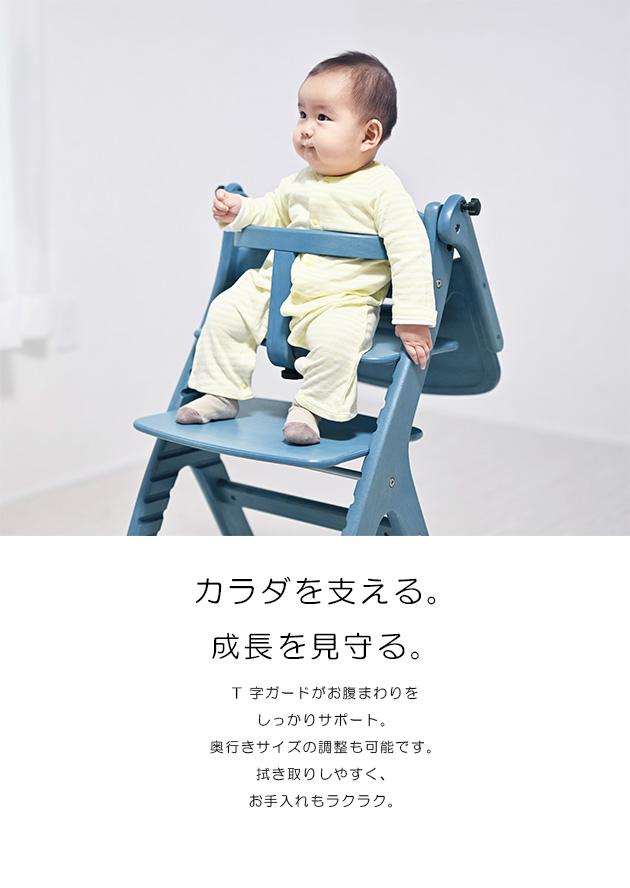 yamatoya すくすくチェアスリム-J 大和屋 yamatoya ベビーチェア ハイチェア テーブル付き 木製 高さ調整 シンプル 離乳食期 赤ちゃん