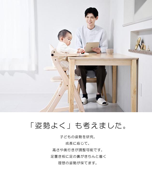 yamatoya すくすくチェアスリム-J 大和屋 yamatoya ベビーチェア ハイチェア テーブル付き 木製 高さ調整 シンプル 離乳食期 赤ちゃん