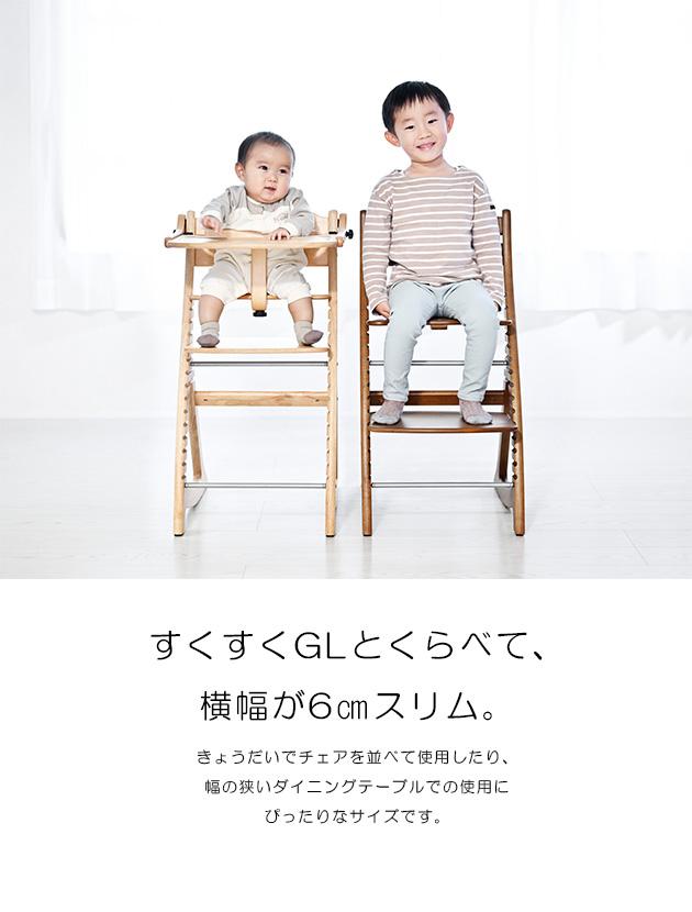 yamatoya すくすくチェアスリム-J 大和屋 yamatoya ベビーチェア ハイチェア テーブル付き 木製 高さ調整 シンプル 離乳食期 赤ちゃん
