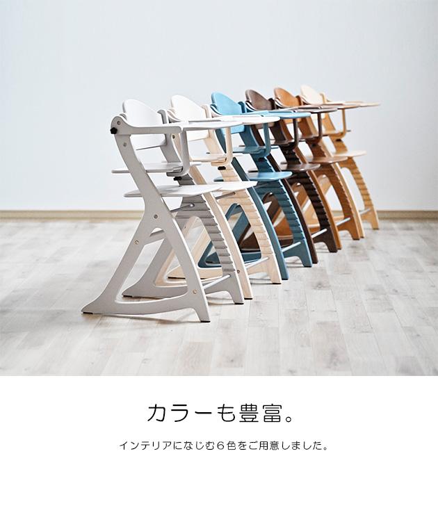 yamatoya すくすくチェアスリム-J 大和屋 yamatoya ベビーチェア ハイチェア テーブル付き 木製 高さ調整 シンプル 離乳食期 赤ちゃん