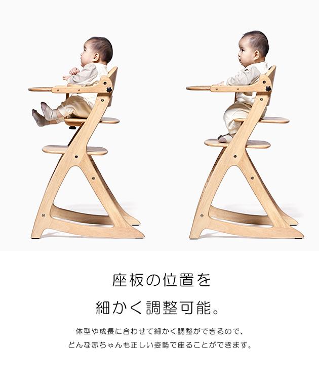 yamatoya すくすくチェアスリム-J 大和屋 yamatoya ベビーチェア ハイチェア テーブル付き 木製 高さ調整 シンプル 離乳食期 赤ちゃん