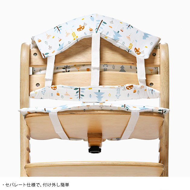 yamatoya すくすくスリム-Jチェアクッション 大和屋 yamatoya ベビーチェア クッション おしゃれ かわいい