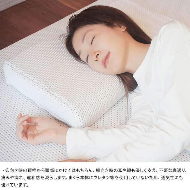 ジェルトロンピロー マイズα 枕 まくら 肩こり 首こり ストレートネック 日本製 洗える 高さ調整 低め ジェルまくら