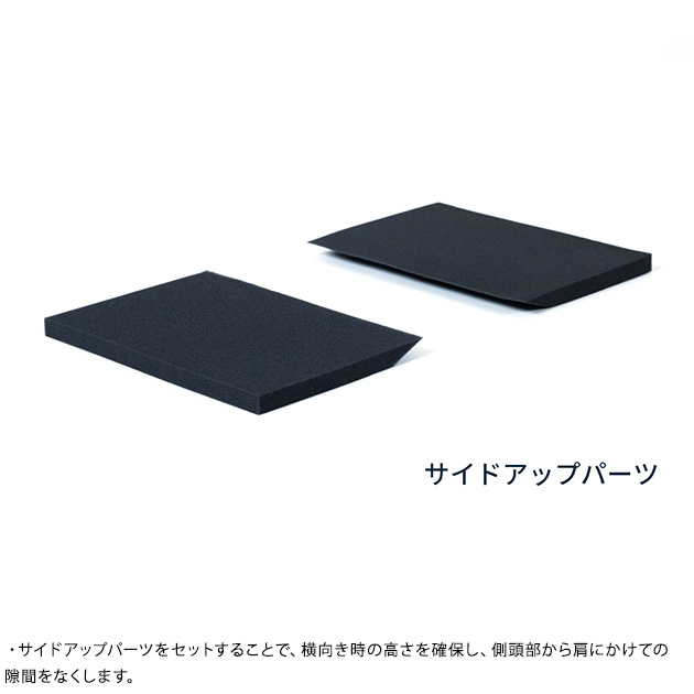 ジェルトロンピロー マイズα 枕 まくら 肩こり 首こり ストレートネック 日本製 洗える 高さ調整 低め ジェルまくら