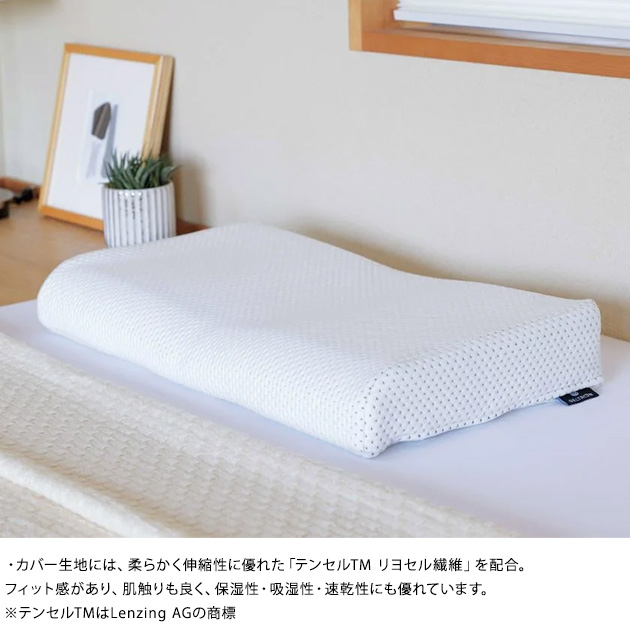 ジェルトロンピロー マイズα 枕 まくら 肩こり 首こり ストレートネック 日本製 洗える 高さ調整 低め ジェルまくら