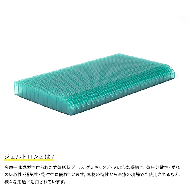 ジェルトロンベビーまくら ベビーフィット 枕 赤ちゃん ベビーピロー ドーナツ型 向き癖 日本製 洗える 出産祝い