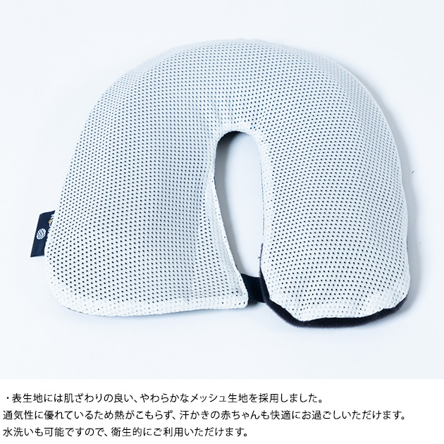 ジェルトロンベビーまくら ベビーフィット 枕 赤ちゃん ベビーピロー ドーナツ型 向き癖 日本製 洗える 出産祝い