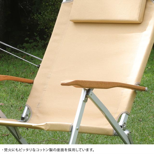Onway オンウェー リクライニングコンフォートローチェア アウトドアチェア ローチェア 折りたたみ キャンプ用品 アウトドア用品 おしゃれ 椅子 いす イス バーベキュー ガーデン ベランダ