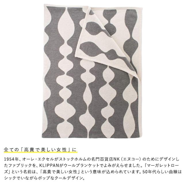 KLIPPAN クリッパン【正規取扱店】 コットンシングルブランケット マーガレットローズ  スローケット ひざ掛け 膝掛け オールシーズン おしゃれ 北欧 高級 洗える 洗濯機 高級 ギフト プレゼント  