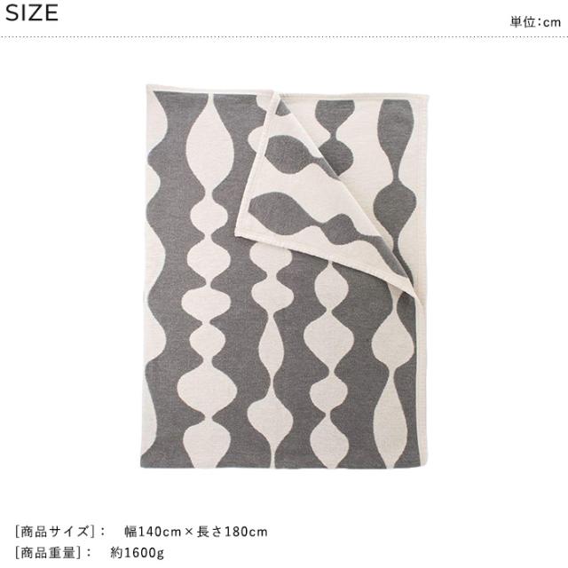 KLIPPAN クリッパン【正規取扱店】 コットンシングルブランケット マーガレットローズ  スローケット ひざ掛け 膝掛け オールシーズン おしゃれ 北欧 高級 洗える 洗濯機 高級 ギフト プレゼント  