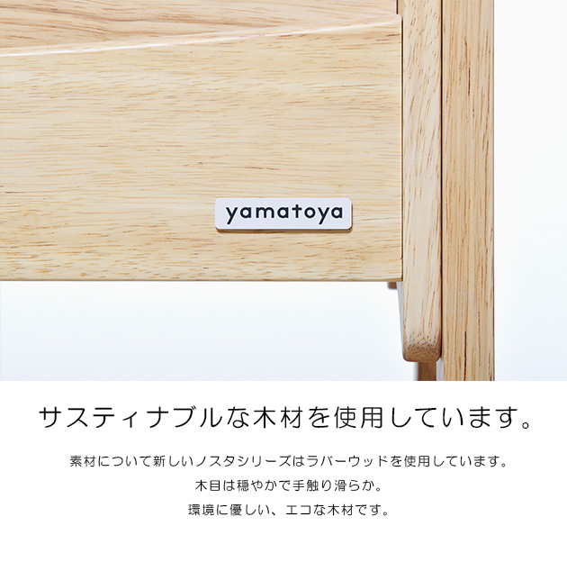 yamatoya キッズデスク+キッズチェアセット norsta3 学習机 椅子