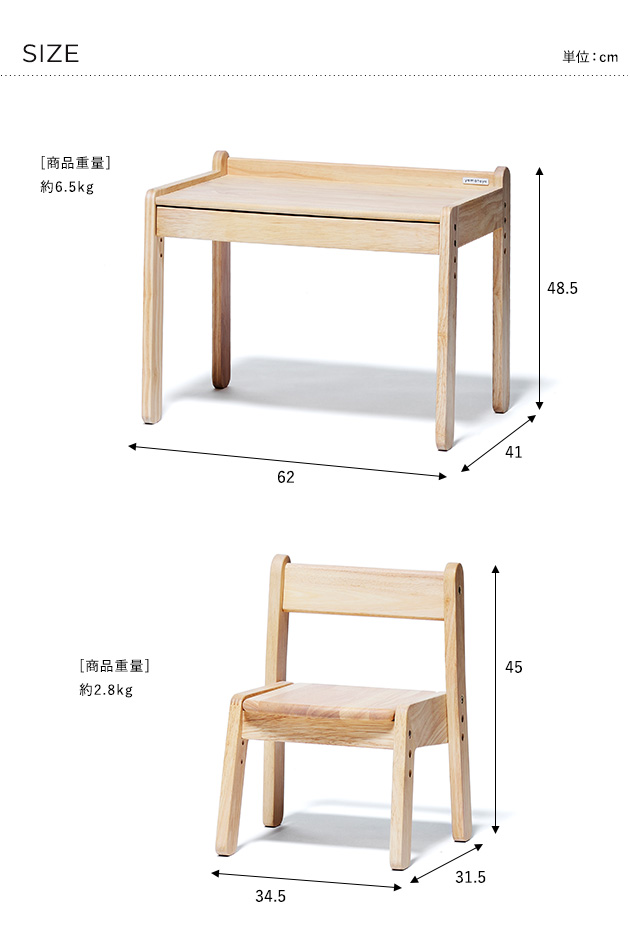 yamatoya キッズデスク+キッズチェアセット norsta3 学習机 椅子